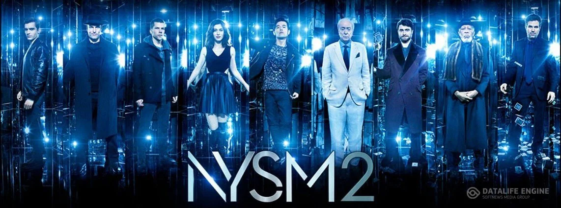 Now You See Me 2 4K 2016 big poster