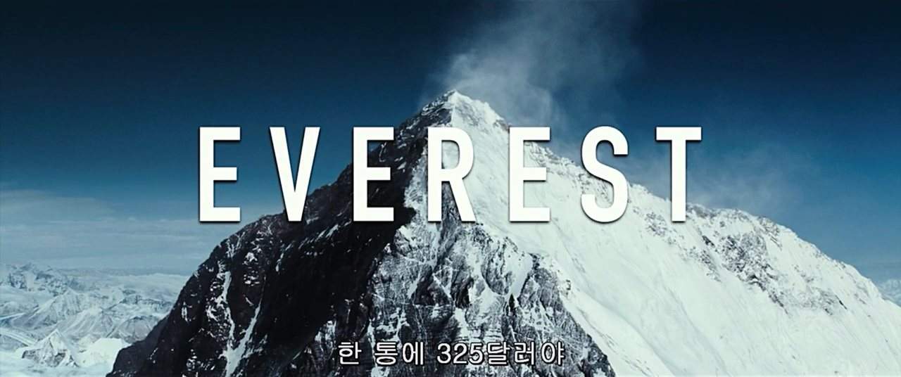 Everest 4K 2015 big poster