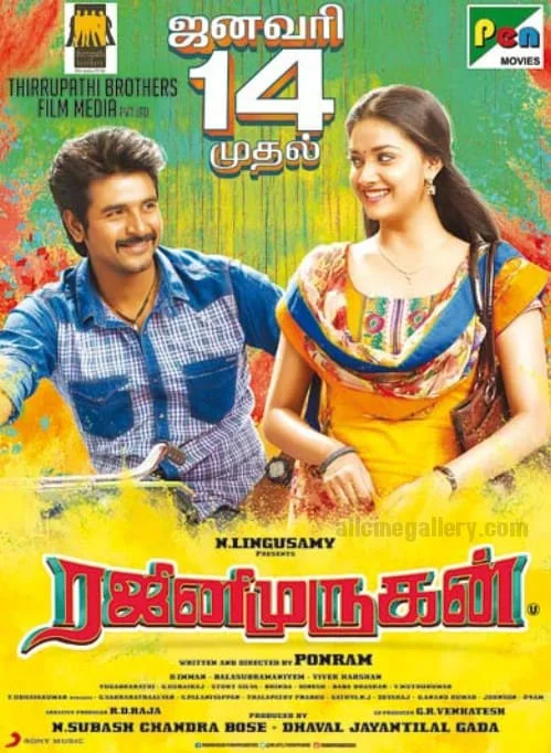 Rajini Murugan 4K 2016