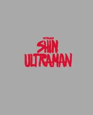 Shin Ultraman 4K 2022 Japanese