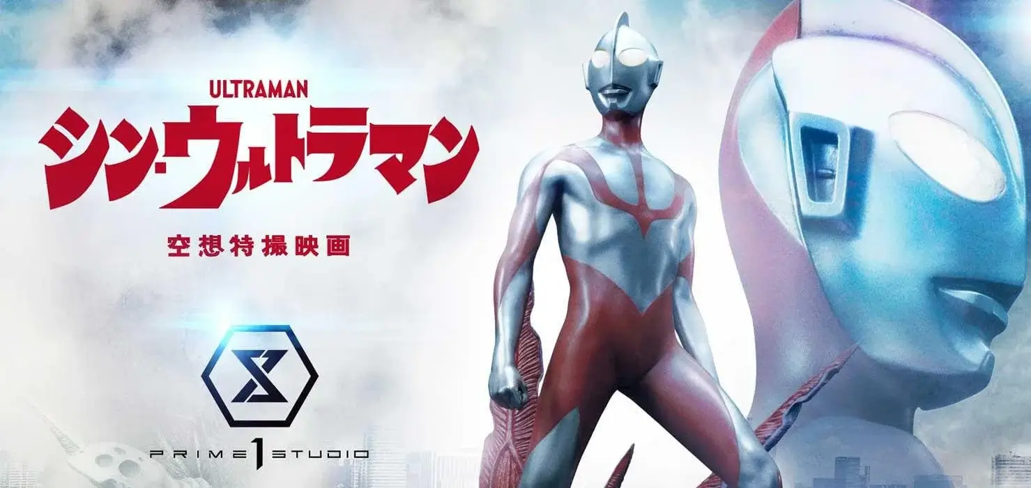 Shin Ultraman 4K 2022 Japanese big poster