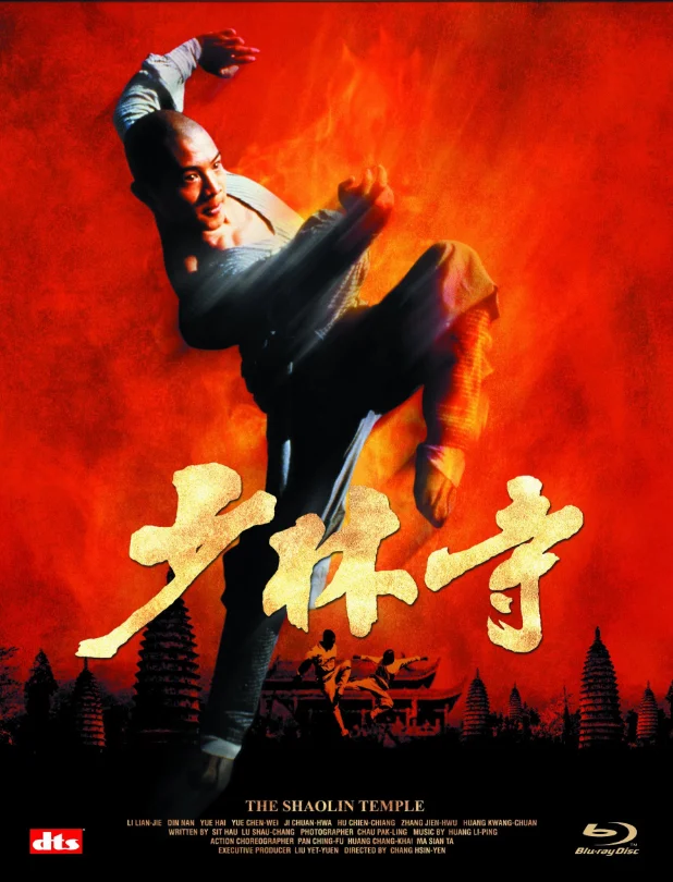 The Shaolin Temple 4K 1982