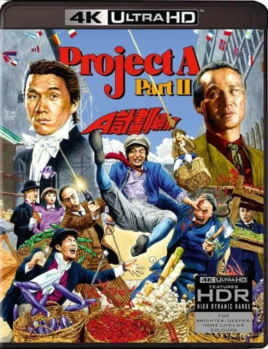 Project A 2 4K 1987