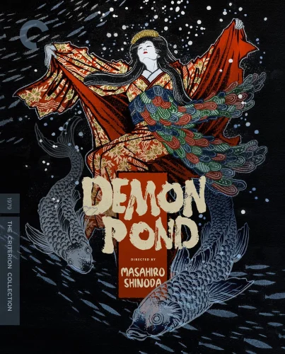 Demon Pond 4K 1979