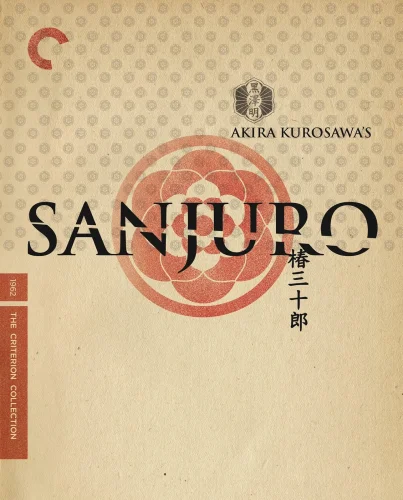 Sanjuro 4K 1962