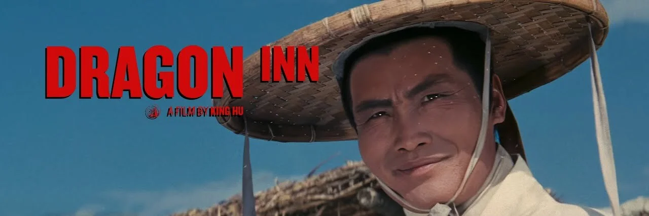 Dragon Inn 4K 1967 big poster