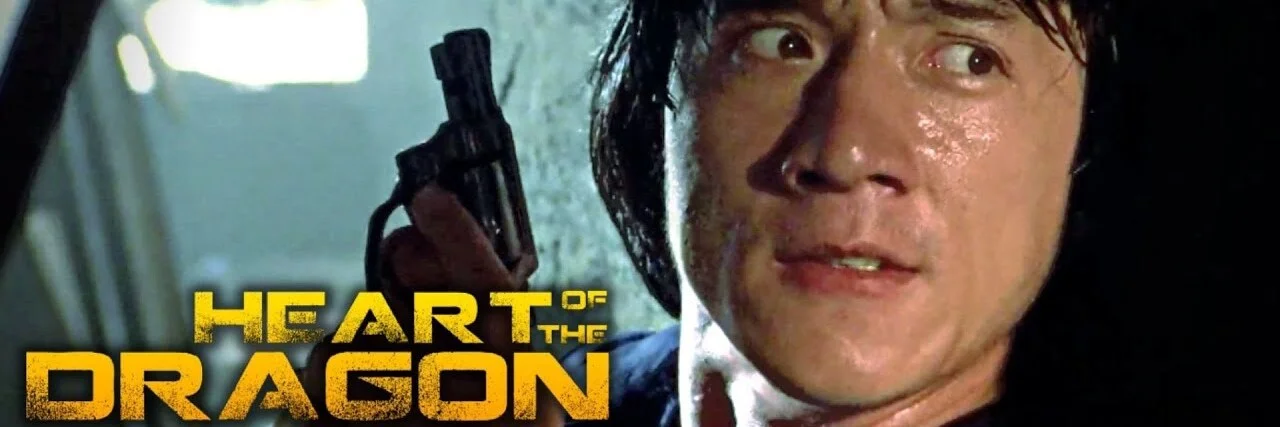 Heart of Dragon 4K 1985 big poster