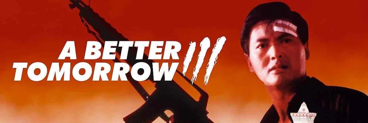 A Better Tomorrow III: Love and Death in Saigon 4K 1989 big poster