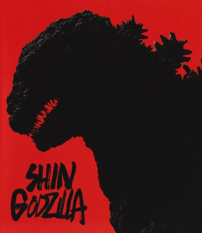 Shin Godzilla 4K 2016