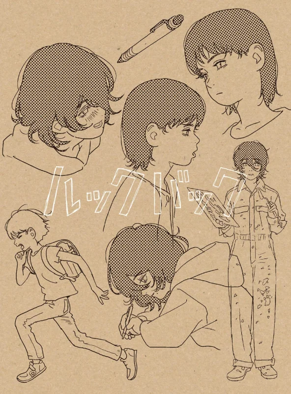 Movie Poster: Look Back 4K 2024