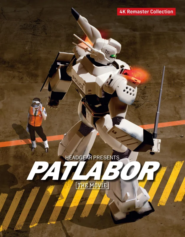 Movie Poster: Patlabor: The Movie 4K 1989