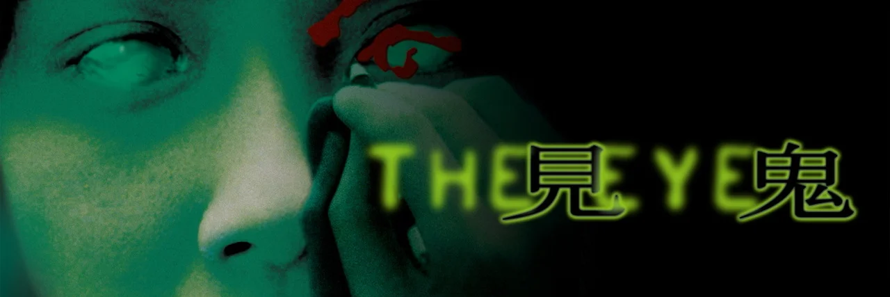 Movie Big Poster: The Eye 4K 2002