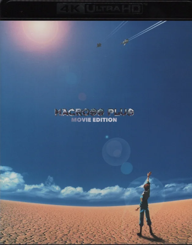 Movie Poster: Macross Plus Movie Edition 4K 1995