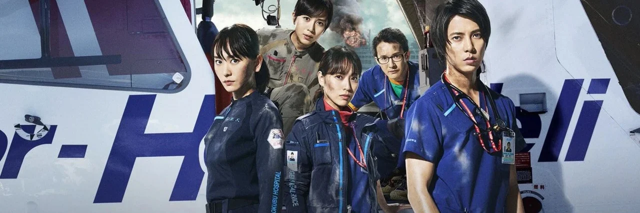 Movie Big Poster: Code Blue: The Movie 4K 2018