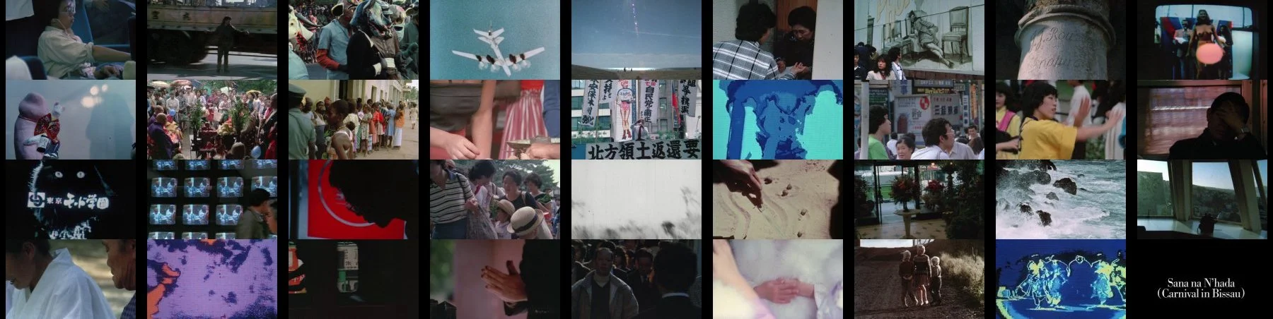 Movie Big Poster: Sans Soleil 1983