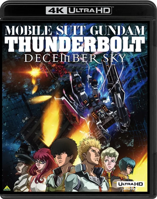 Movie Poster: Mobile Suit Gundam Thunderbolt: December Sky 4K 2016